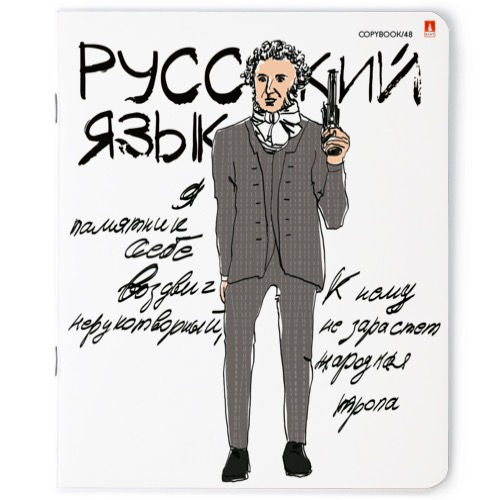 

Тетрадь Альт А5 "ВЕСЕЛЫЕ ГЕНИИ", русский язык 48 л. линейка Арт. 7-48-1099/10
