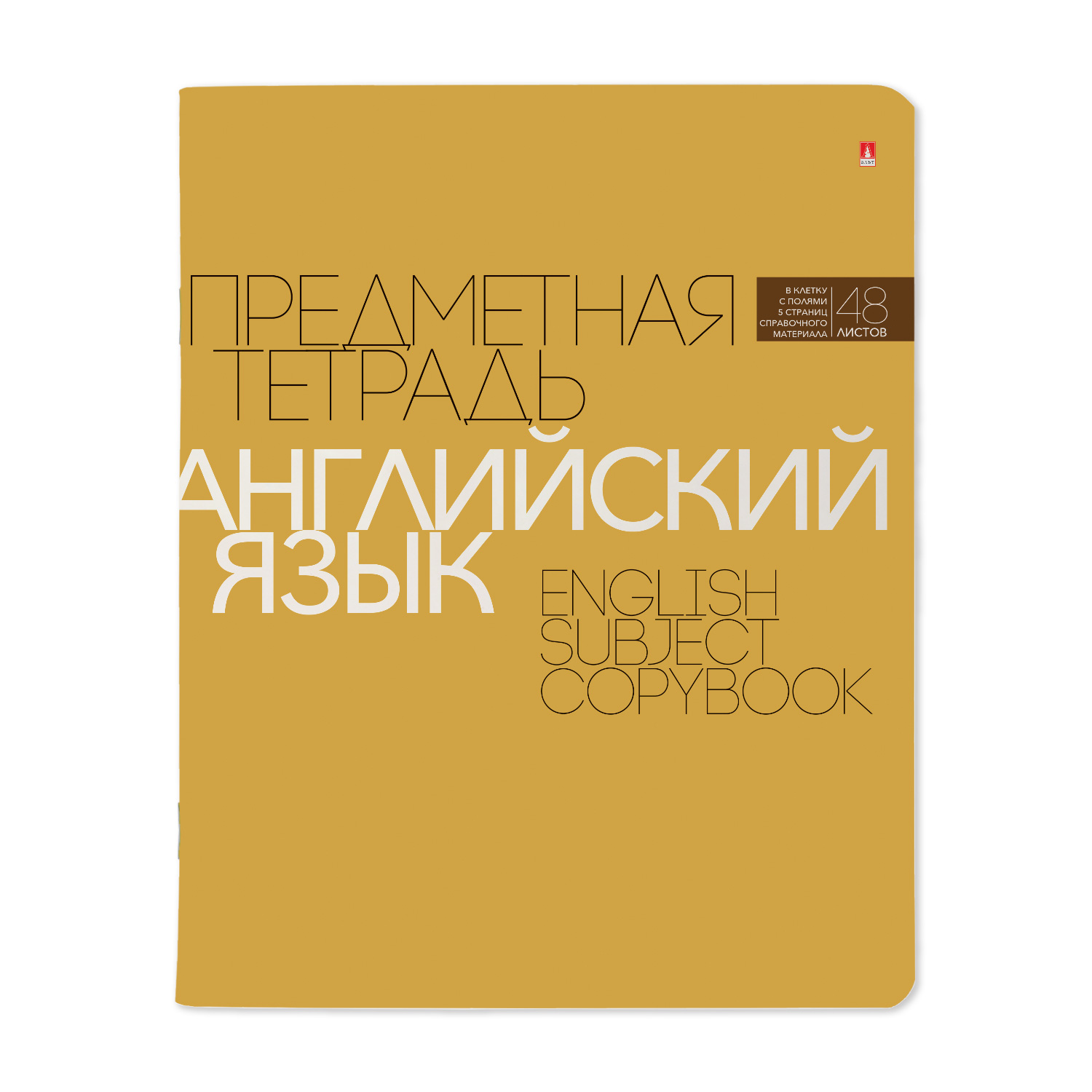

Тетрадь общая в клетку Альт Новая классика. Английский язык 7-48-1100/08, 48 л., 1 шт.