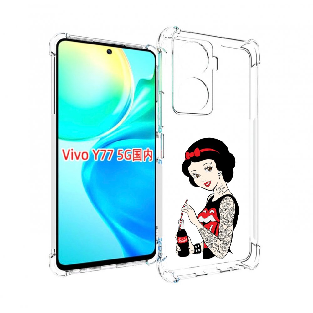 

Чехол MyPads любительница-колы женский для Vivo Y77 5G, Прозрачный, Tocco