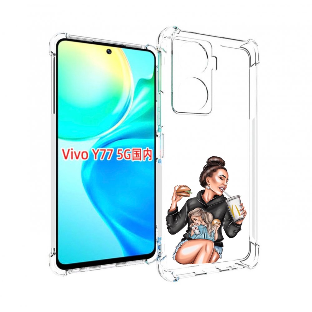 

Чехол MyPads любительница-макдональдс женский для Vivo Y77 5G, Прозрачный, Tocco