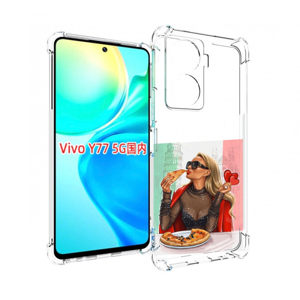 

Чехол MyPads любительница-пиццы женский для Vivo Y77 5G, Прозрачный, Tocco