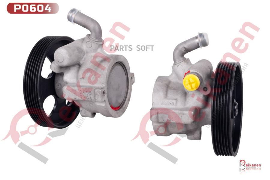 

REIKANEN P0604 Насос ГУР для CITROEN BERL/PICASSO/C3/PEUGEOT PARTNER/307/308 00- P0604 1шт