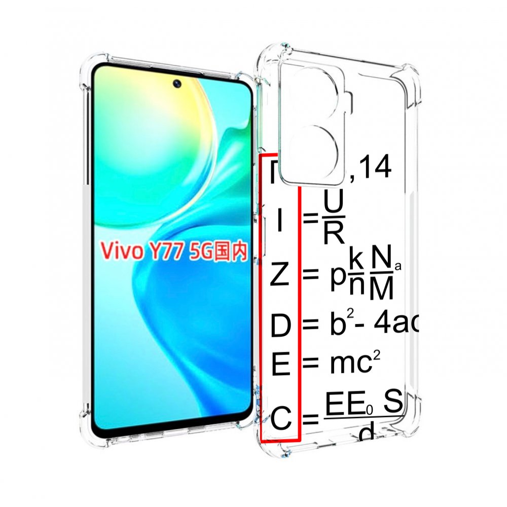 

Чехол MyPads математические-формулы для Vivo Y77 5G, Прозрачный, Tocco
