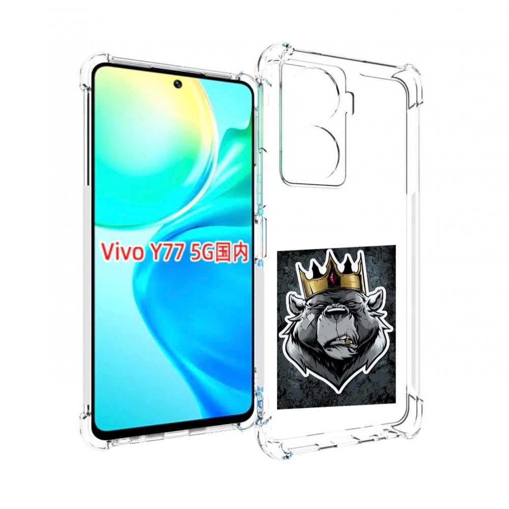 

Чехол MyPads медведь с короной для Vivo Y77 5G, Прозрачный, Tocco