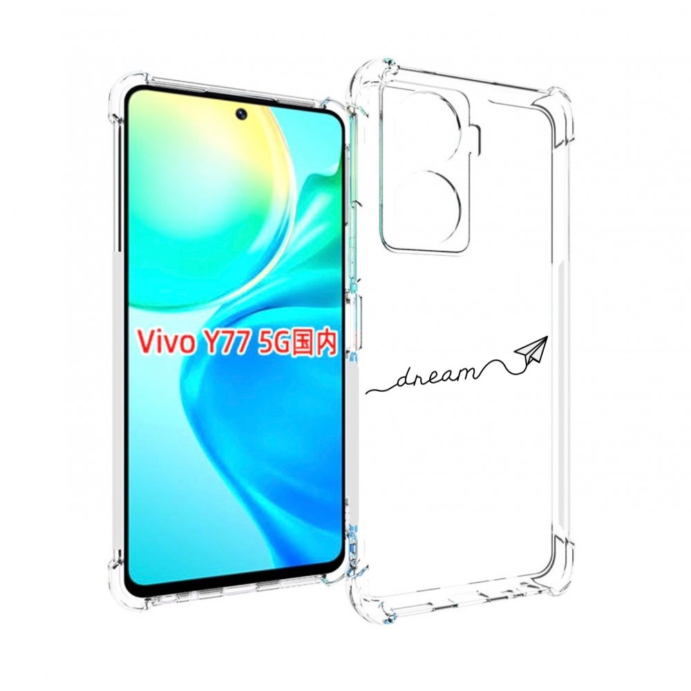 

Чехол MyPads мечта для Vivo Y77 5G, Прозрачный, Tocco