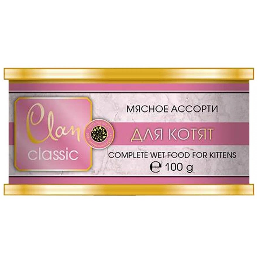 Консервы для котят Clan Classic, мясное ассорти, 5шт по 100г