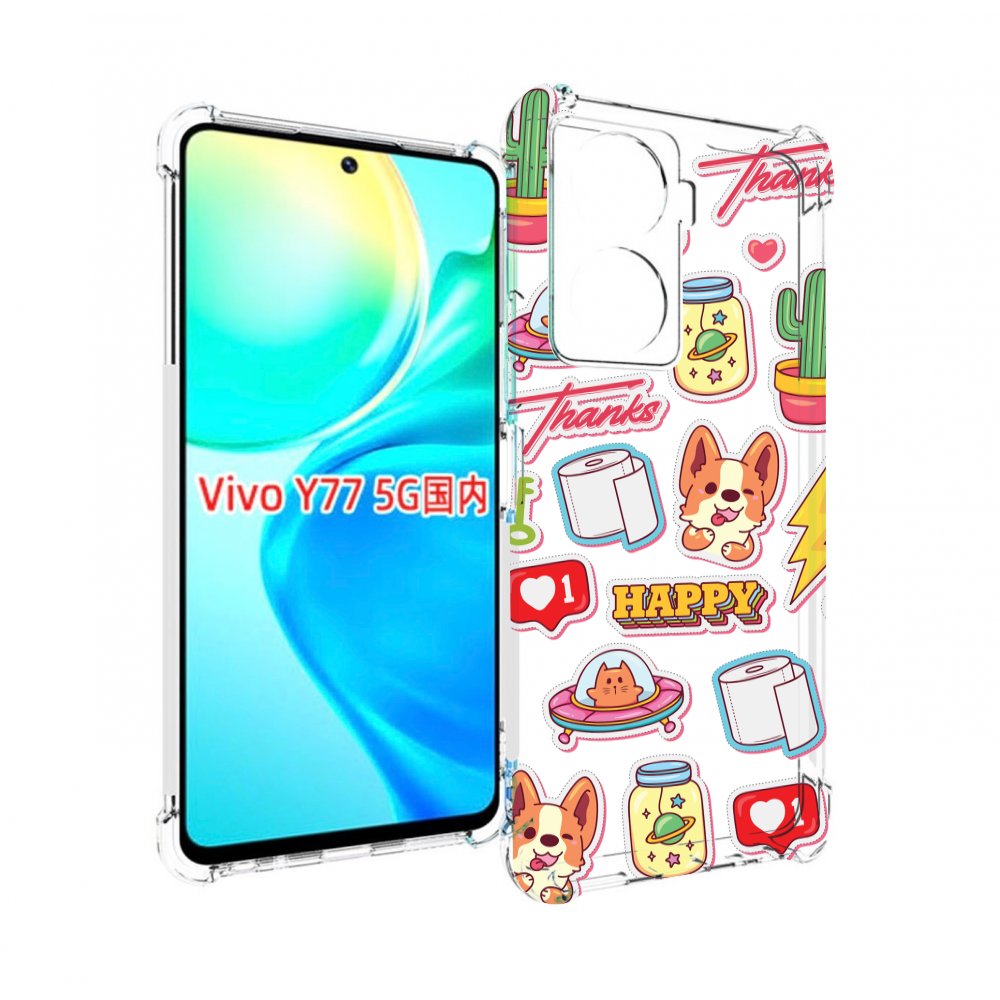 

Чехол MyPads милые-стикеры-корги для Vivo Y77 5G, Прозрачный, Tocco