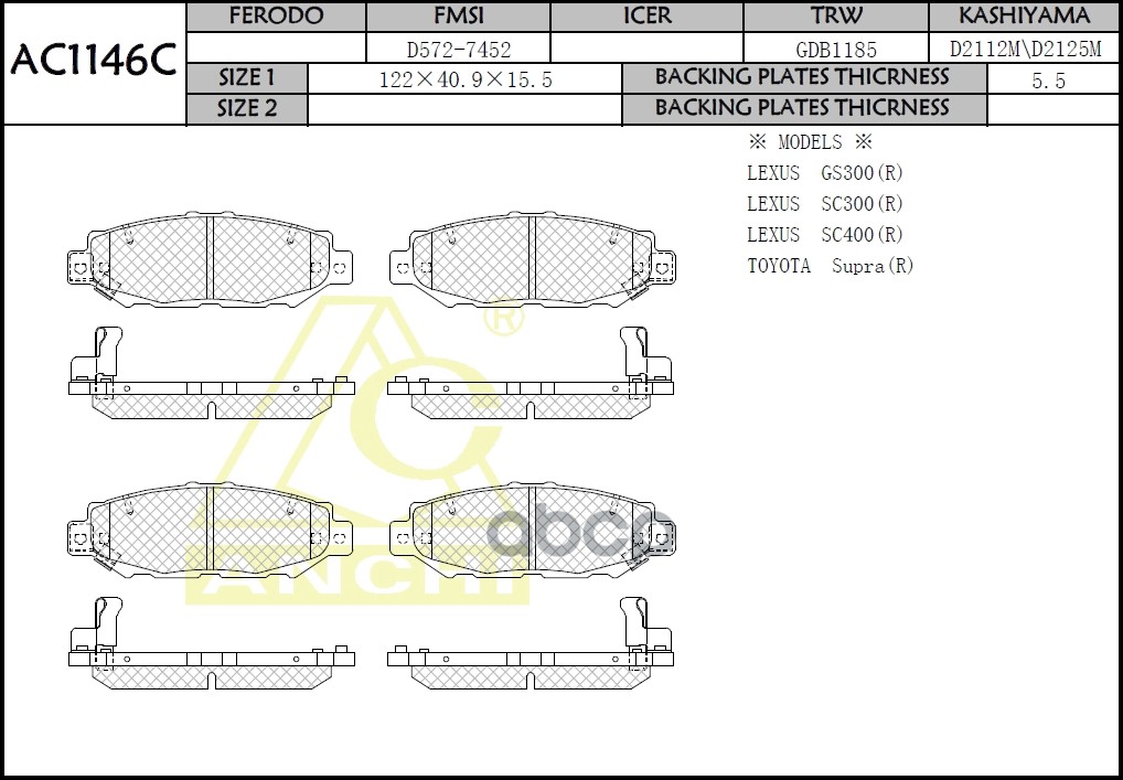 

Тормозные колодки TOYOTA Mark II, Cresta, Chaser JZX9 , Crown, Aristo, Regius Задн.