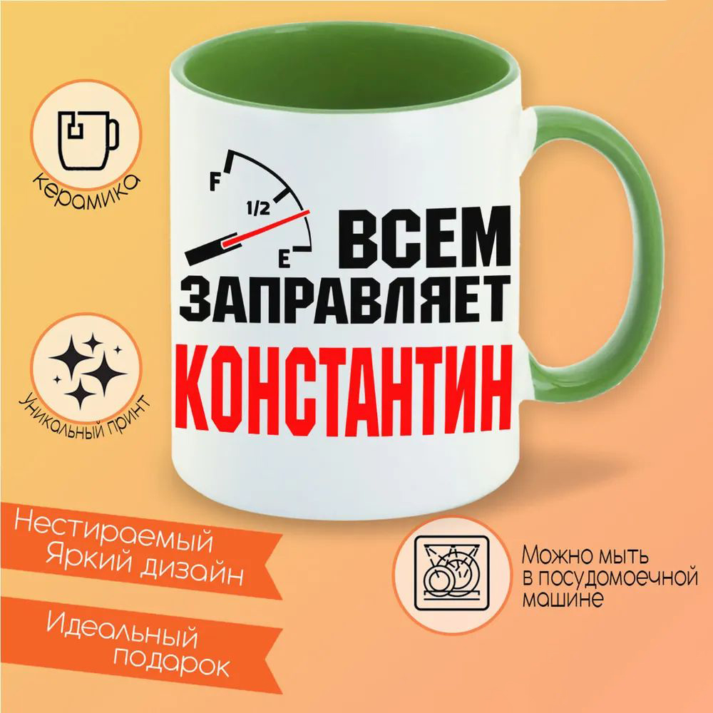 

Кружка CoolPodarok 9 Мая С Праздником Победы Книга Гвоздика