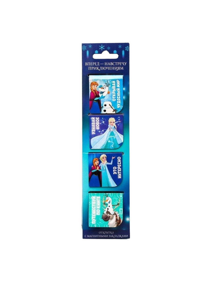 

Закладки магнитные для книг Disney Холодное сердце Навстречу приключениям