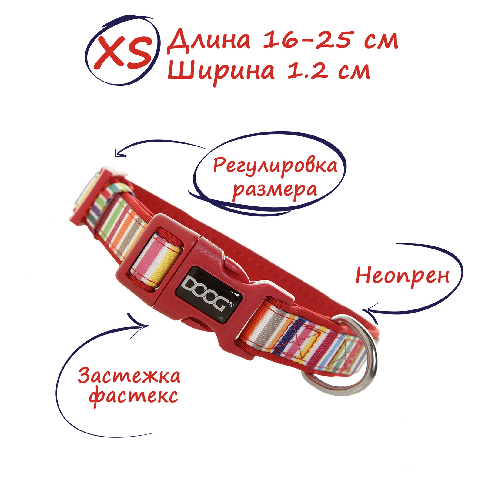 

Ошейник для собак DOOG Scooby мультиколор 14-25см, Scooby