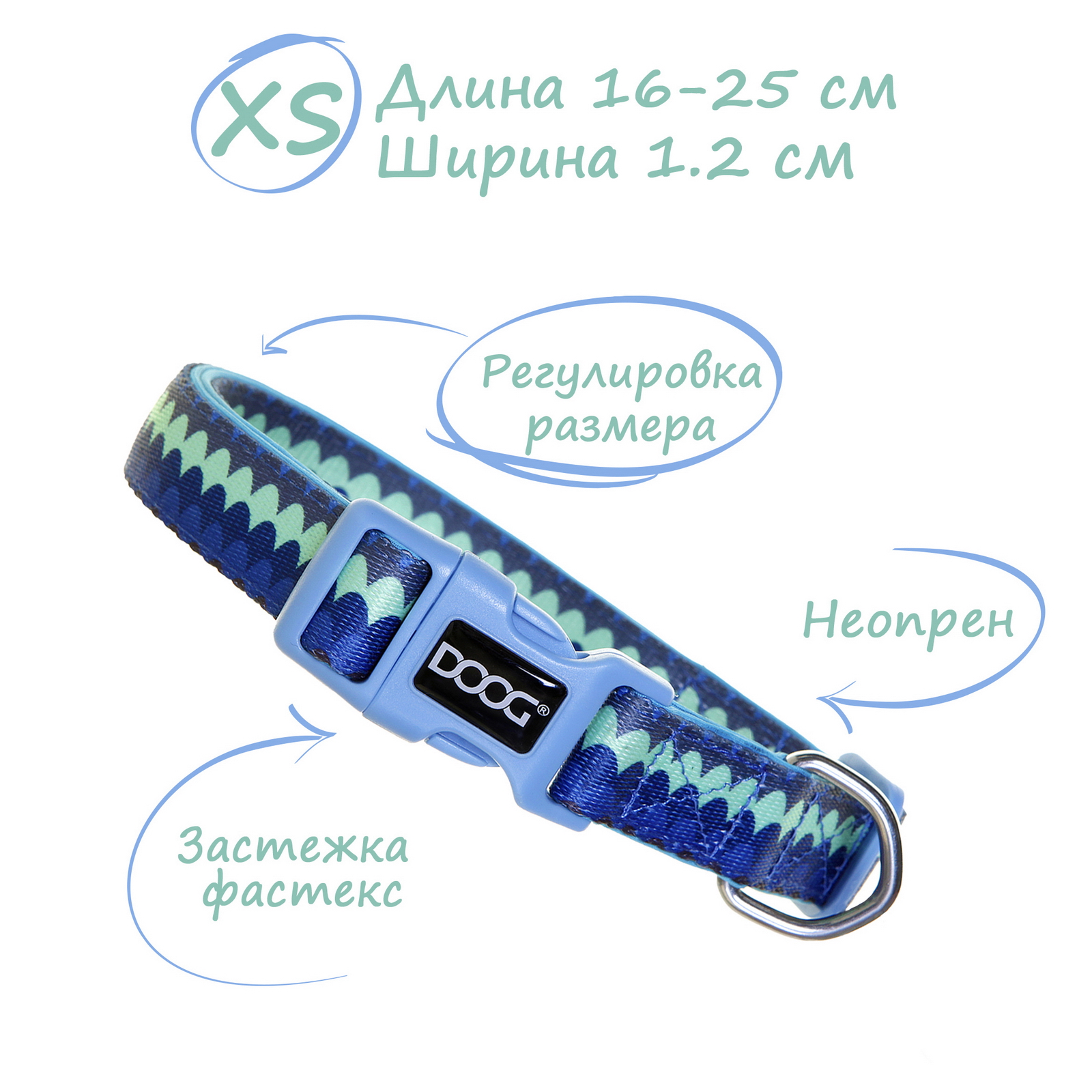 

Ошейник для собак DOOG Pluto синий с узором 14-25см, Pluto