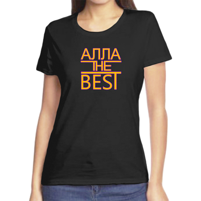 

Футболка женская черная 44 р-р алла the best, Черный, fzh_Alla_The_best