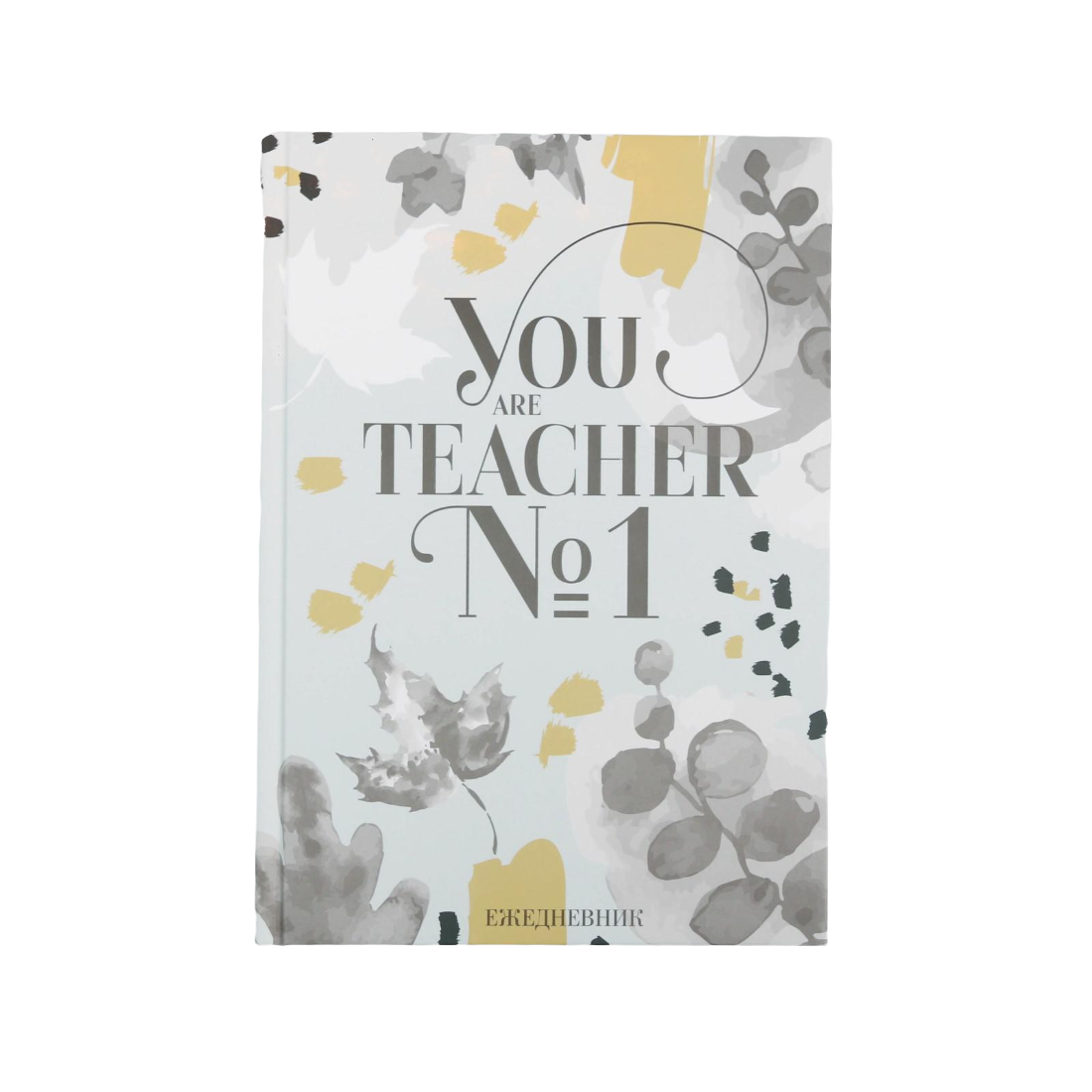 

Ежедневник ArtFox А5 80 л You TEACHER №1, Учитель