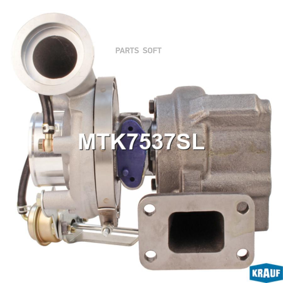 

KRAUF Турбокомпрессор 1шт, MTK7537SL