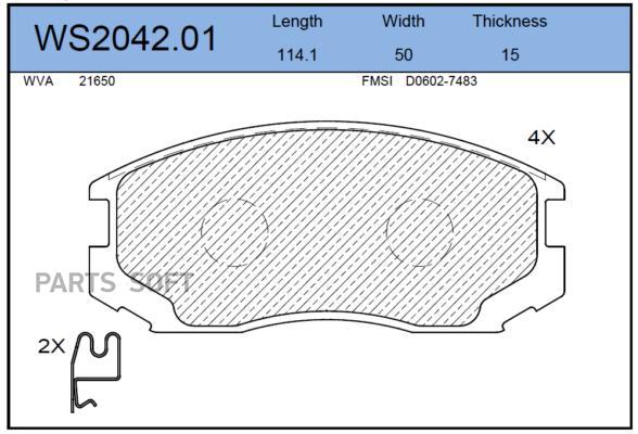

Тормозные колодки JEENICE передние дисковые WS204201