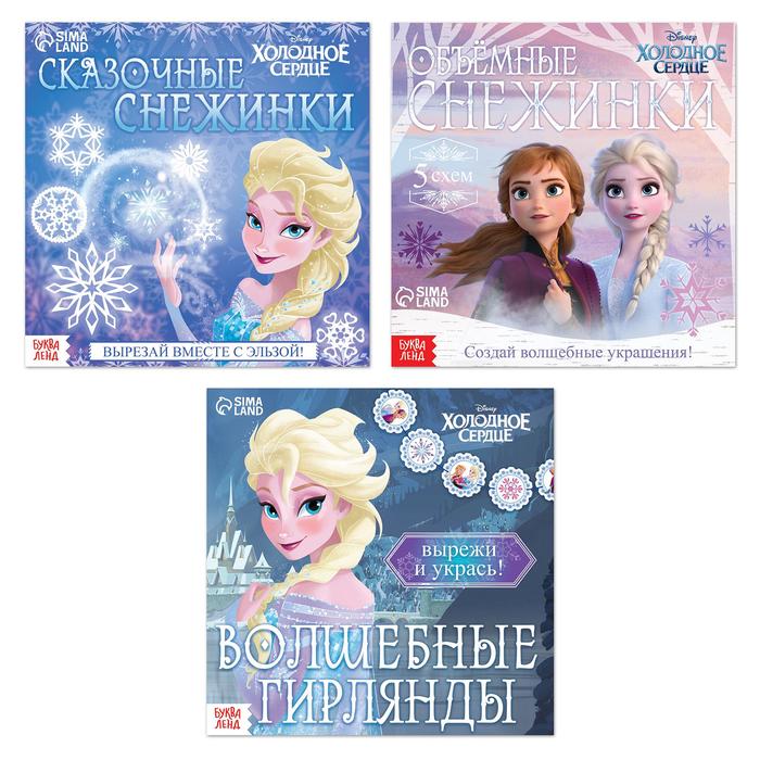 

Disney Новогоднее настроение, 3 шт по 20 страниц, Холодное сердце