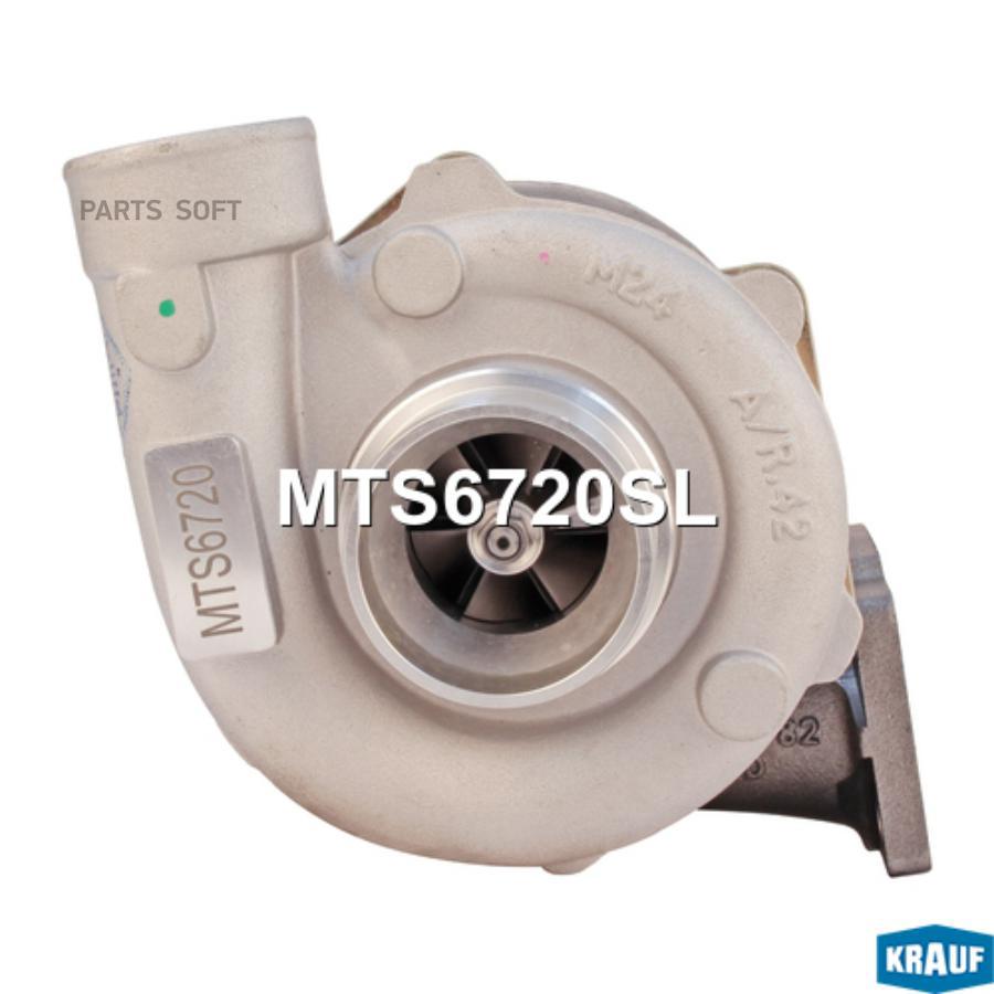 

KRAUF Турбокомпрессор 1шт, MTS6720SL