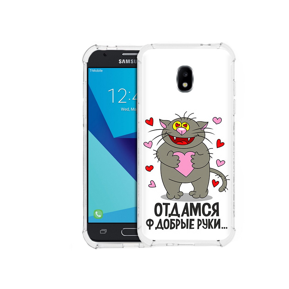 

Чехол MyPads Tocco для Samsung Galaxy J3 (2017) Отдамся в добрые руки (PT74067.575.128), Прозрачный, Tocco