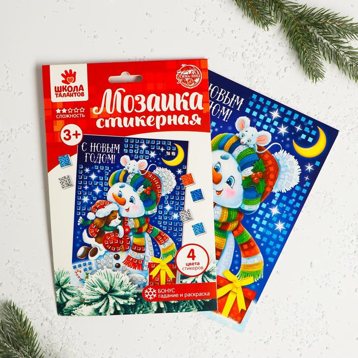 

Школа талантов "Снеговик", EVA стикеры, Разноцветный