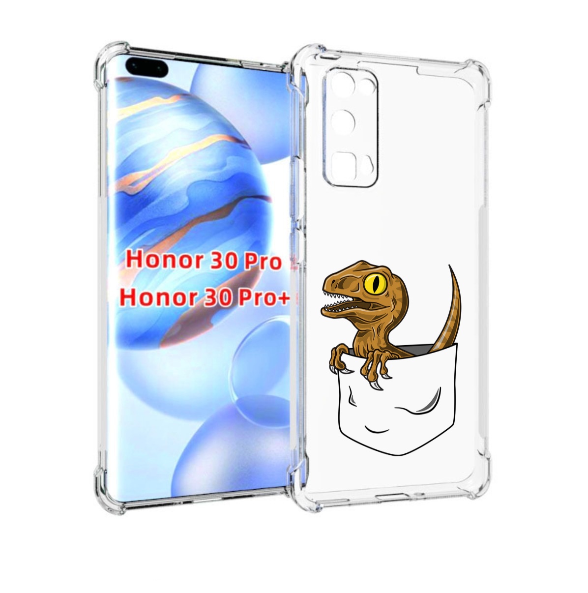 

Чехол бампер MyPads динозавр в кармане для Honor 30 Pro, Прозрачный, Tocco
