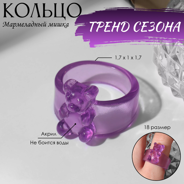 

Кольцо из бижутерного сплава р. 18 Queen Fair 9475191, пластик, 9475191