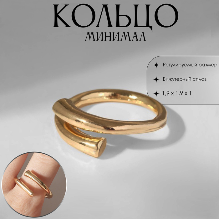 

Кольцо из бижутерного сплава  Queen fair 9340348, 9340348