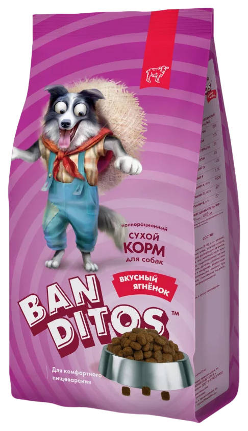 Сухой корм для собак Banditos Вкусный ягненок для всех пород, 2 кг