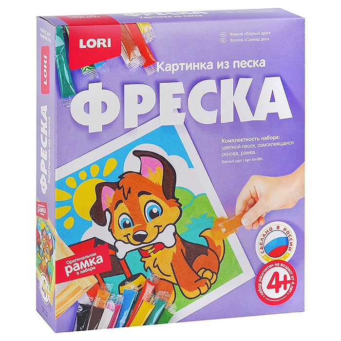 фото Lori картина из песка верный друг