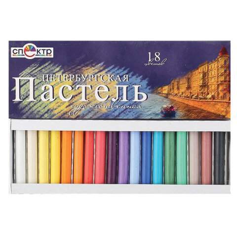 фото Пастель сухая спектр 180108, 18 цветов х 3 набора