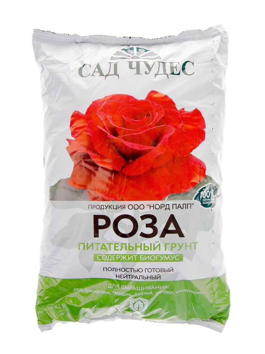 

Питательный грунт Роза. Сад Чудес. 2,5 л