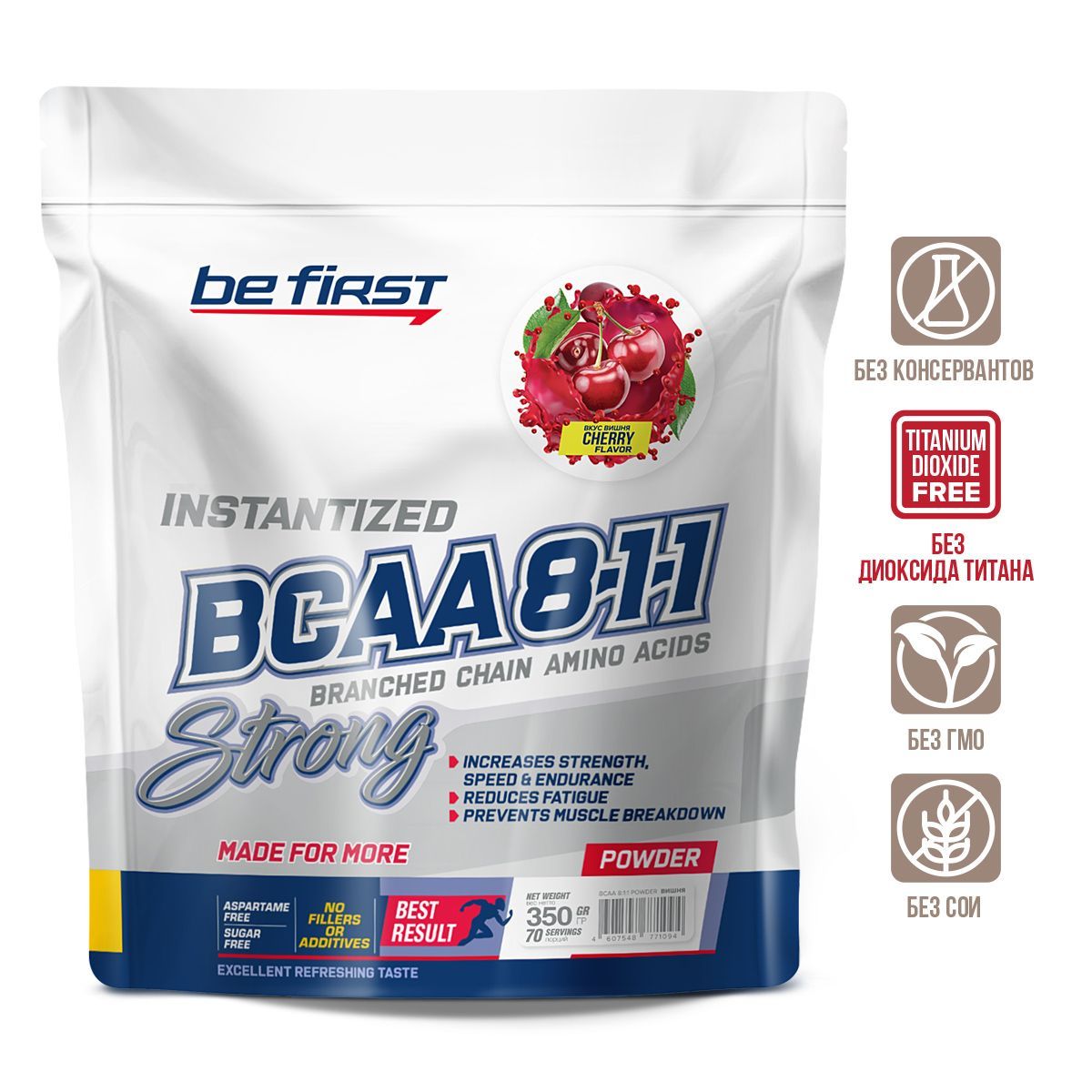 

БЦАА Be First BCAA 8:1:1 Instantized Powder - 350 грамм, вишня, irst BCAA 8:1:1 Instantized Powder