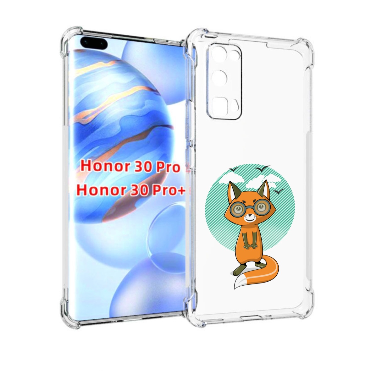 

Чехол бампер MyPads задумчивая лиса для Honor 30 Pro Honor, Прозрачный, Tocco