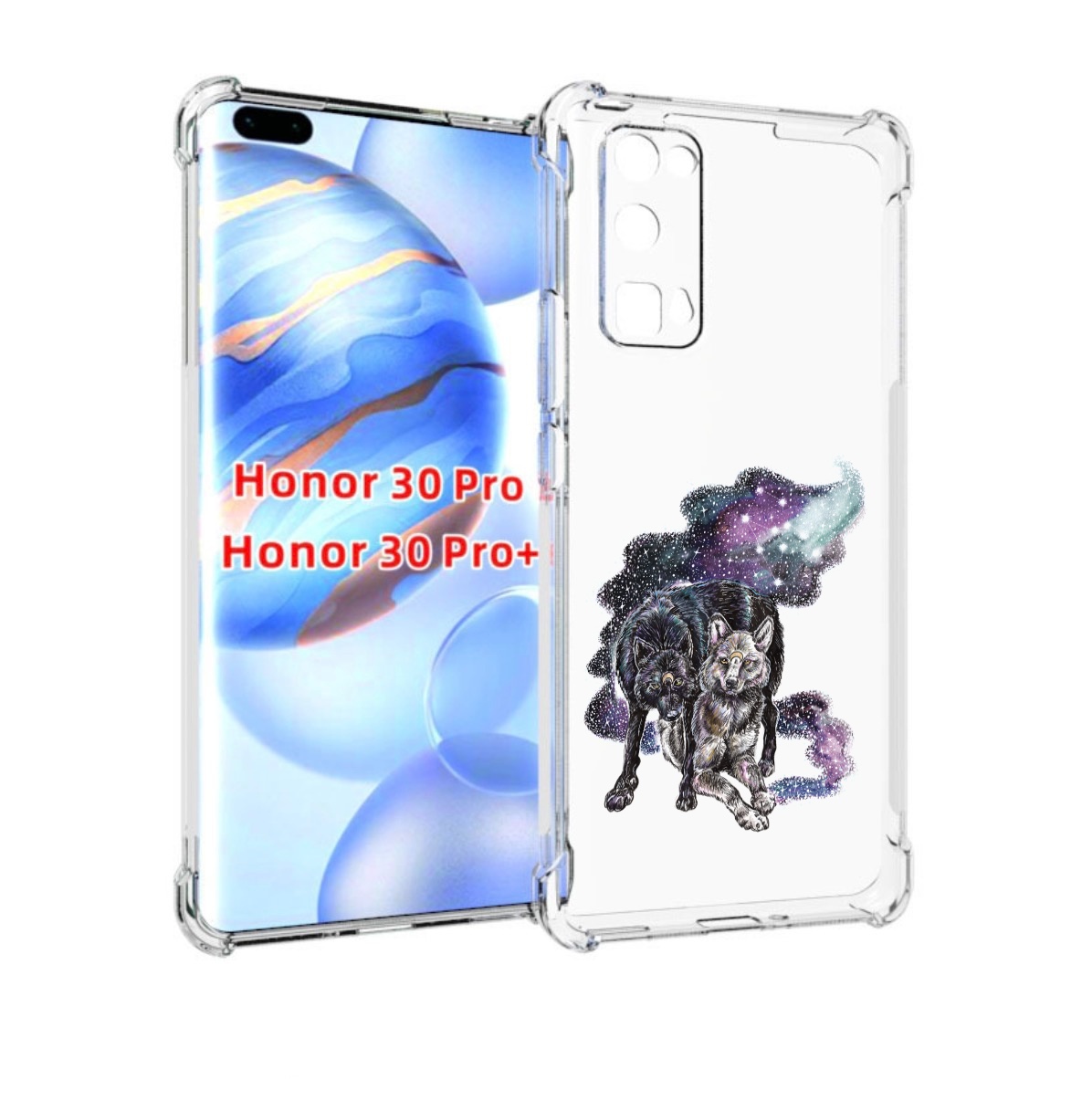 

Чехол бампер MyPads звездные волки для Honor 30 Pro, Прозрачный, Tocco