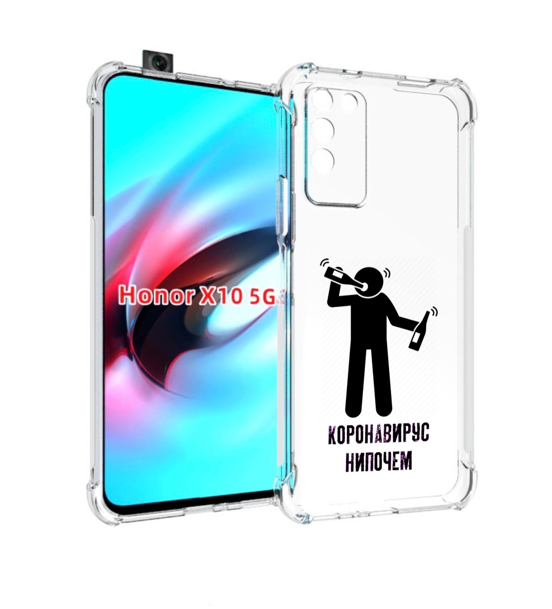 

Чехол MyPads нипочем-коронавирус для Honor X10, Прозрачный, Tocco