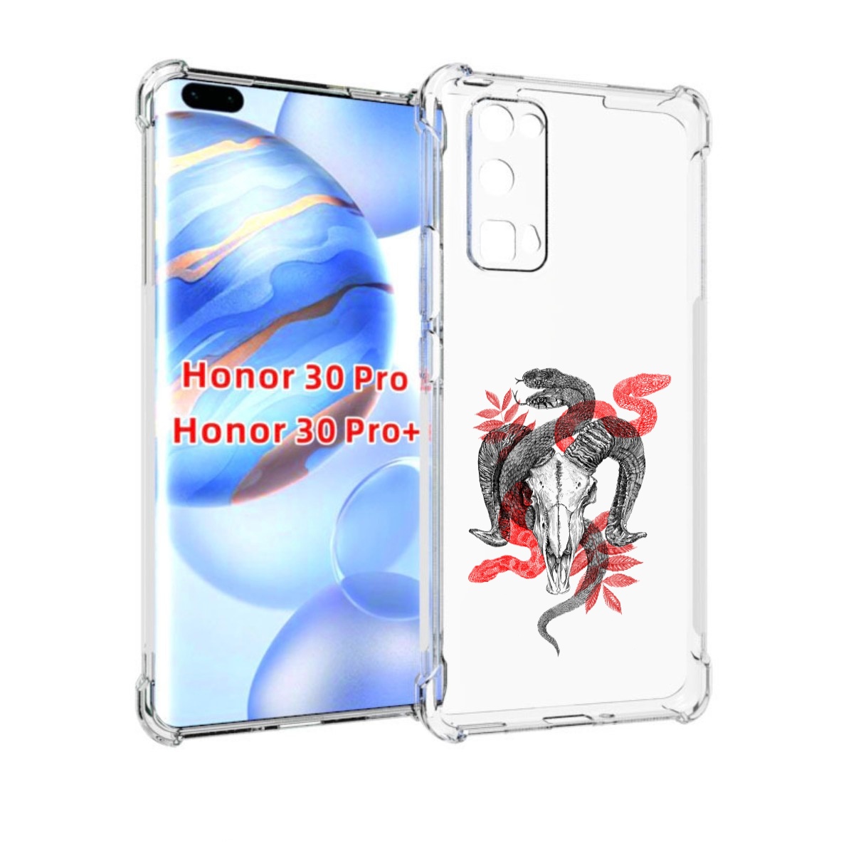 

Чехол бампер MyPads змея в черепе рисунок для Honor 30 Pr, Прозрачный, Tocco