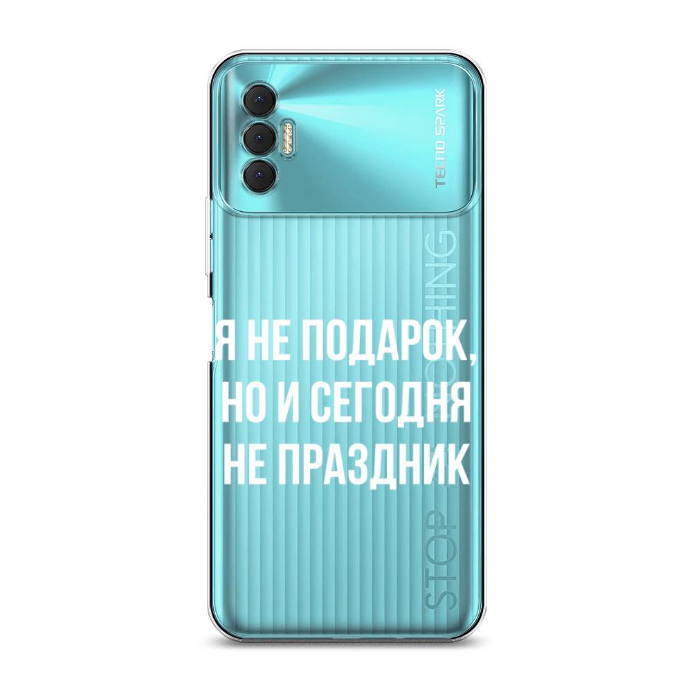 

Чехол Awog на Tecno Spark 8P "Я не подарок", Разноцветный, 301450-6