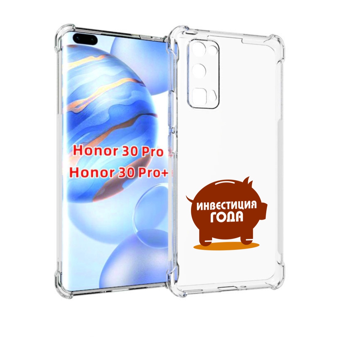 

Чехол бампер MyPads инвестиция для Honor 30 Pro, Прозрачный, Tocco