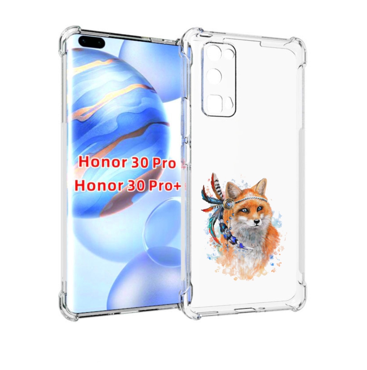 

Чехол бампер MyPads инду лиса для Honor 30 Pro, Прозрачный, Tocco