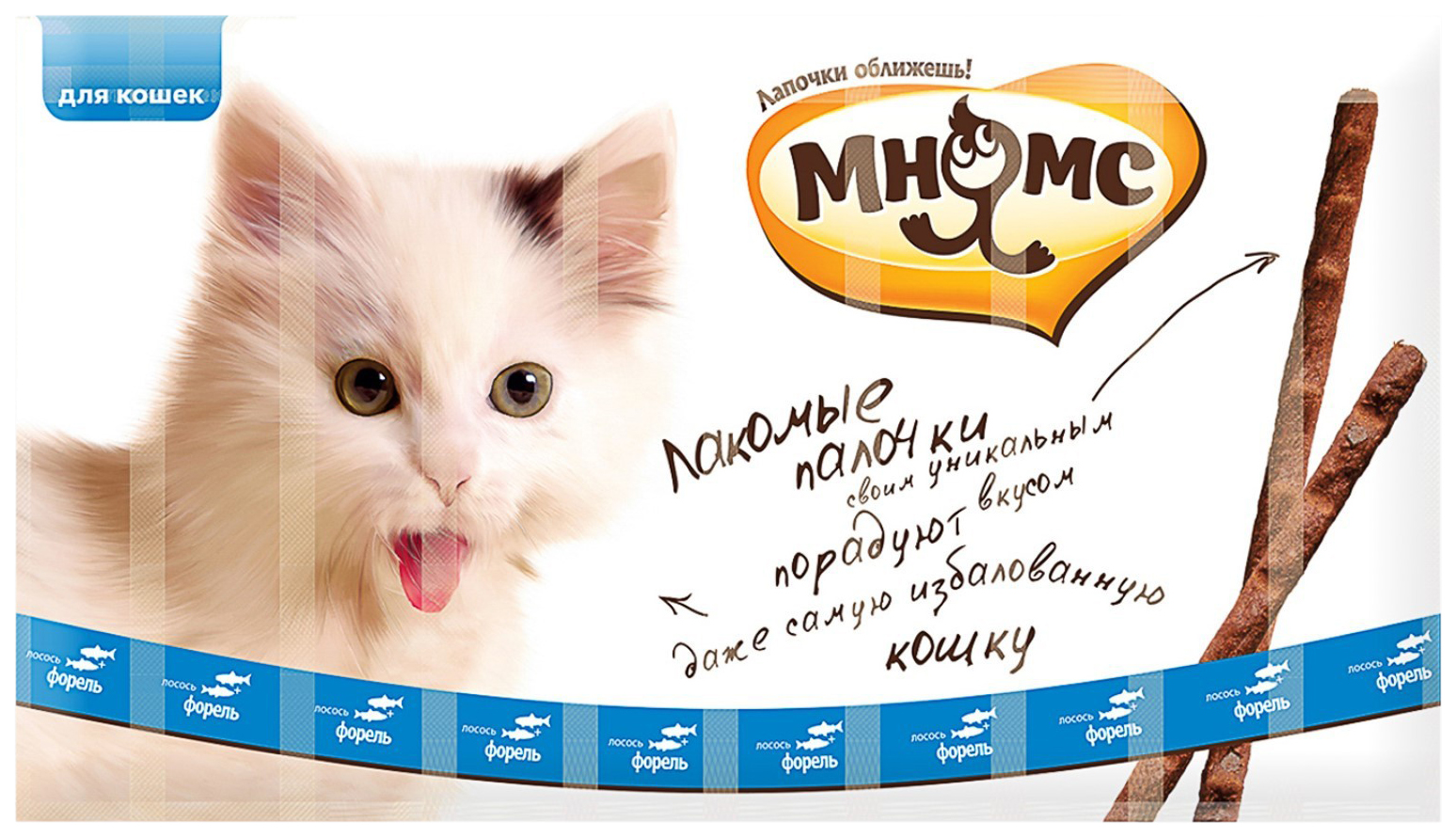 

Лакомство для кошек Мнямс Лакомые палочки, с форелью и лососем, 13,5 см, 10 шт, 50 г