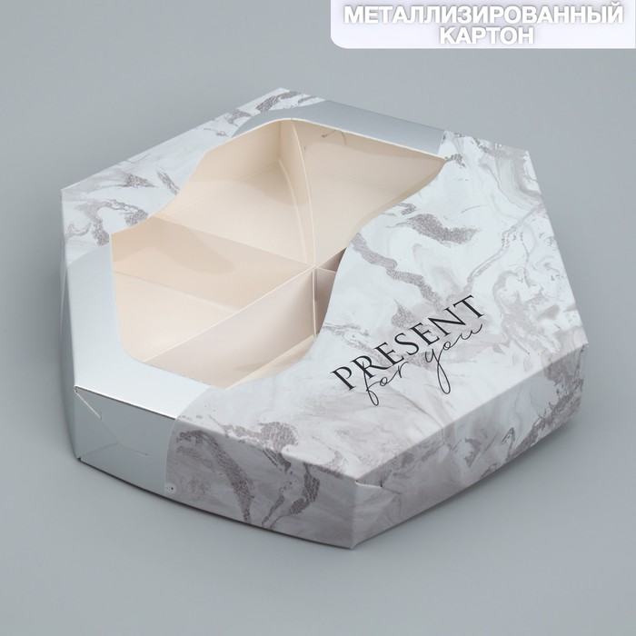 

Коробка кондитерская Дарите Счастье PRESENT 23 х 23 х 4 см 5 шт, Серый