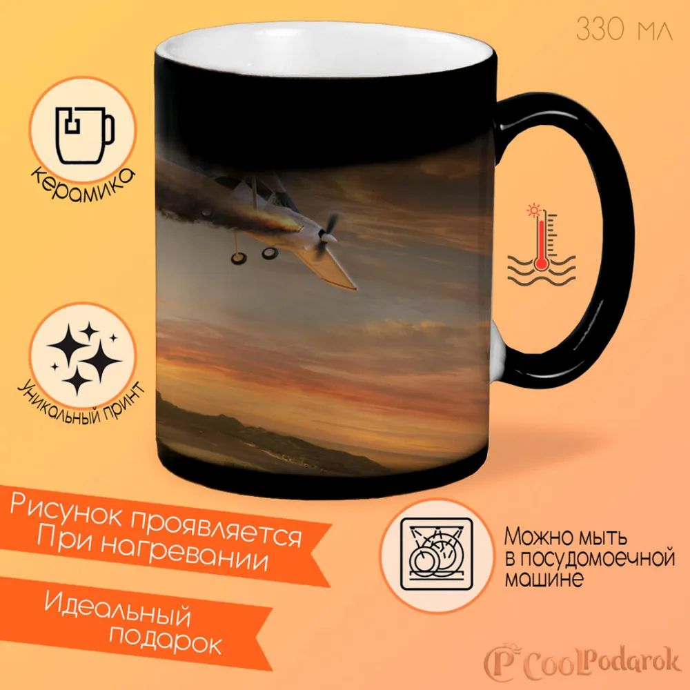 

Кружка CoolPodarok men of war Горящий танк на берегу