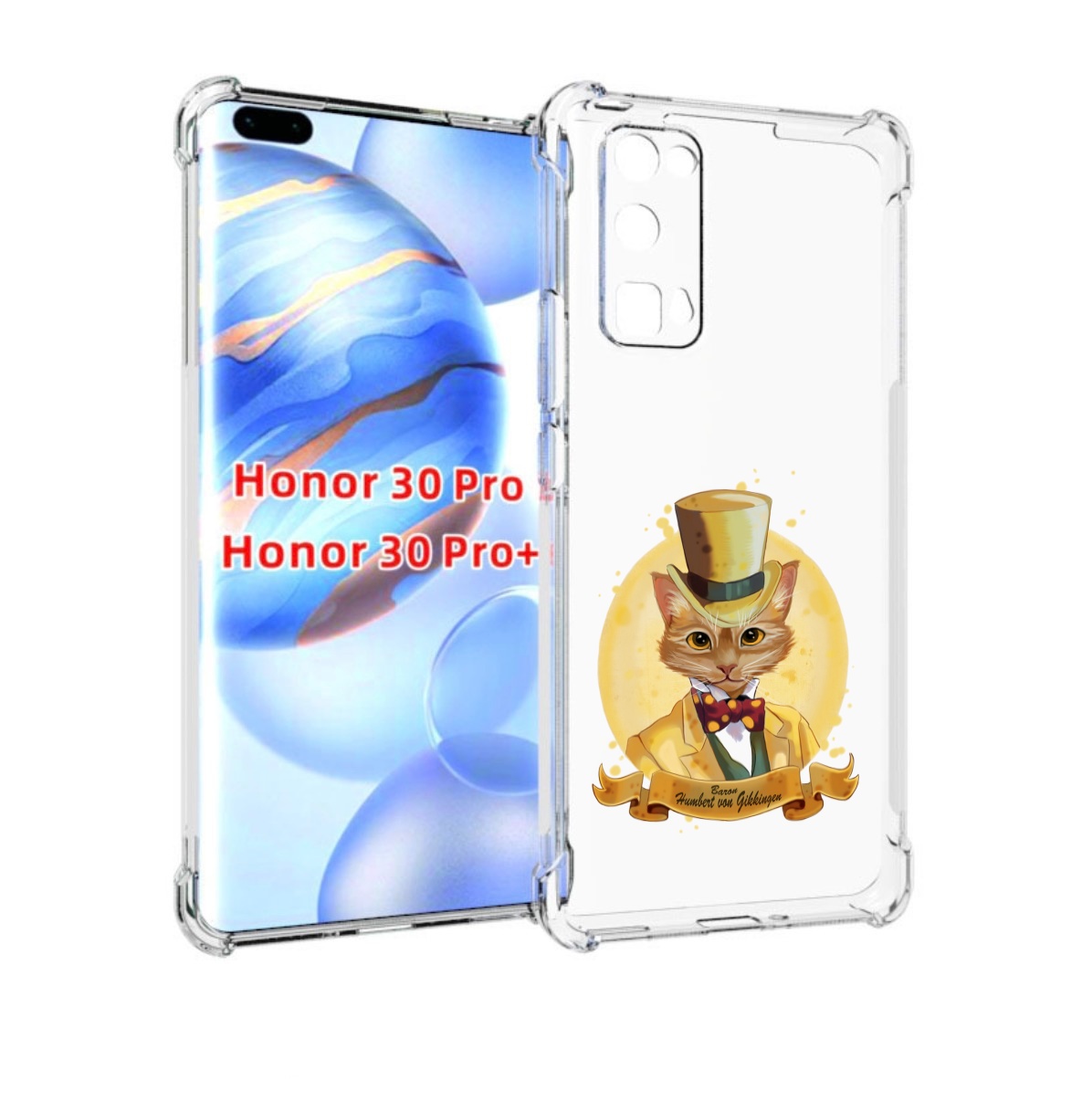 

Чехол бампер MyPads кот юрист для Honor 30 Pro, Прозрачный, Tocco