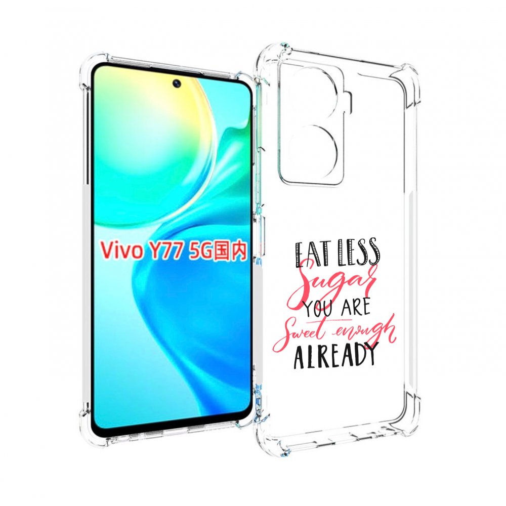 

Чехол MyPads мотивация-цитаты для Vivo Y77 5G, Прозрачный, Tocco