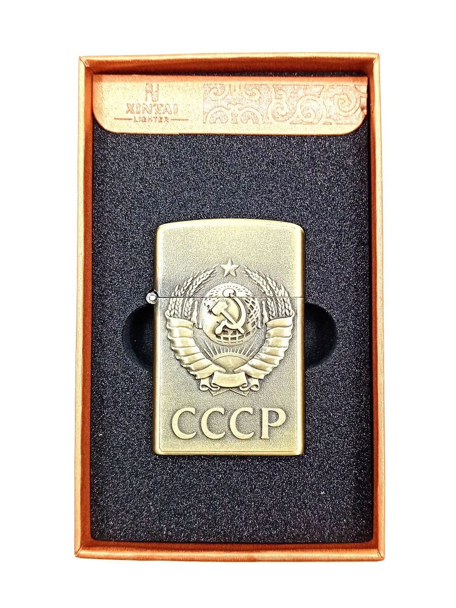 

Подарочный набор зажигалка, Золотистый, Lighter