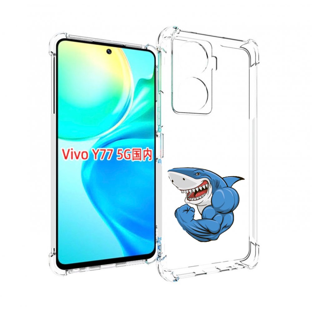 

Чехол MyPads накаченная акула для Vivo Y77 5G, Прозрачный, Tocco