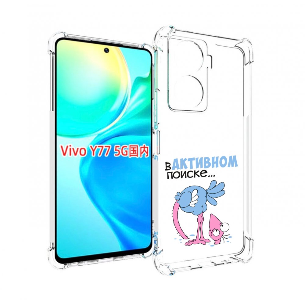 

Чехол MyPads в активном поиске для Vivo Y77 5G, Прозрачный, Tocco