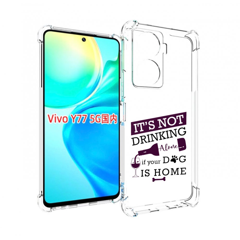 

Чехол MyPads не-пей-один-дома для Vivo Y77 5G, Прозрачный, Tocco