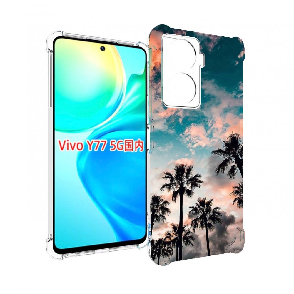 

Чехол MyPads небо-с-пальмами для Vivo Y77 5G, Прозрачный, Tocco