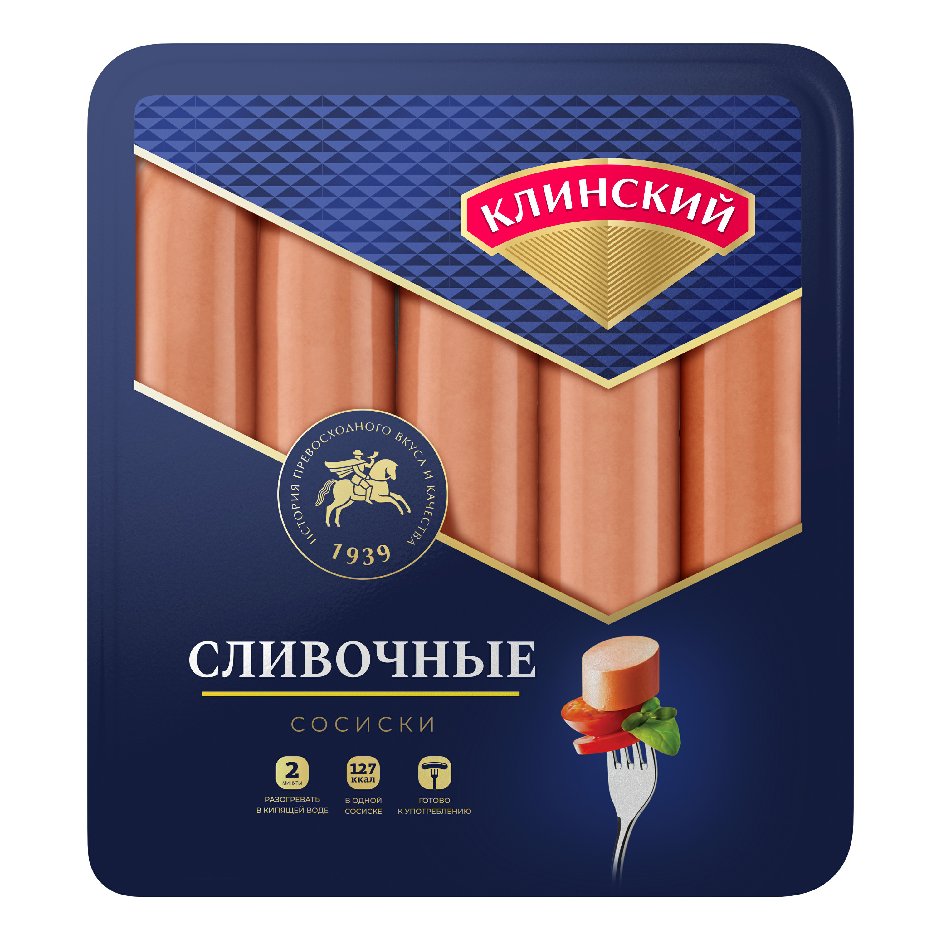 Сосиски МК Клинский сливочные 470 г